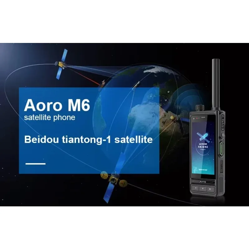 

Aoro High Quality Waterproof Android 10 Dual Band UHF VHF DMR GSM Beidou Tiantong Marine Walkie Talkie Satellite Phone Cheap!