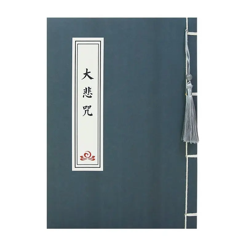taoist-qingjing-scripture-calligraphy-copybook-practice-book-chinese-character-practice-handwriting-for-calligraphy-beginners