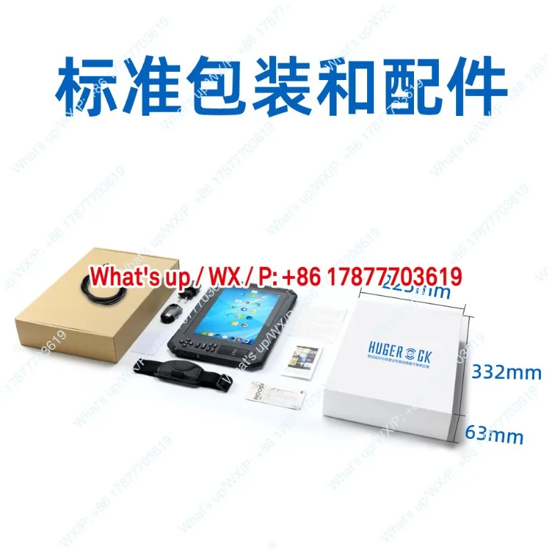 Three-proof Internet of Things tablet 10-inch ultra-thin RFID reading barcode NFC identification collector