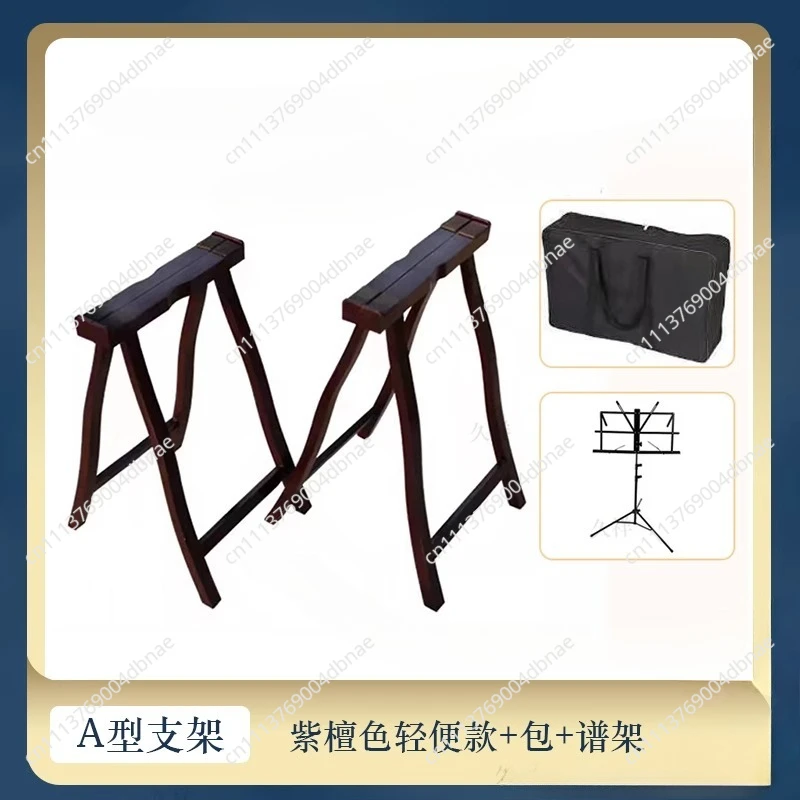 Suitable ForGuzheng Shelf Solid Wood Universal Portable A-type Piano Rack Foldable BoldReinforcement Portable Guzheng Legbracket