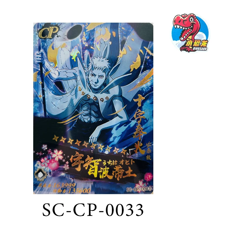 Little Dinosaur Card Naruto Will of Fire Anime Characters Uchiha Obito Cp-Series Collection Card Children\'s Toys Birthday Gift