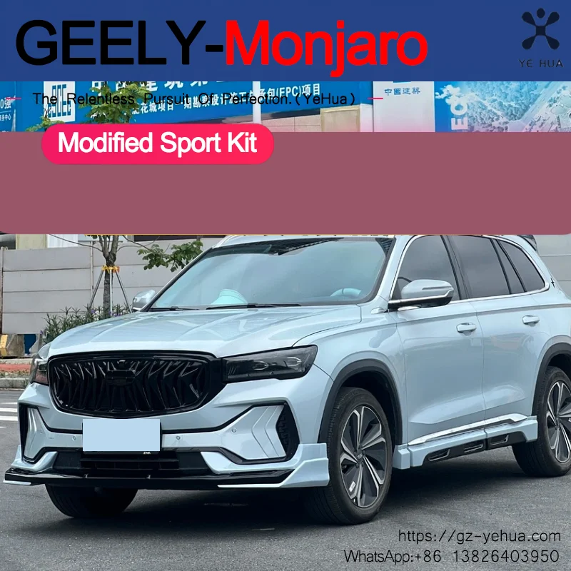 لجيلي مونجارو مانجارو شينغيو L KX11 2021-2024 تعديل الرياضة كيت سيارة الخلفية حقيبة زاوية