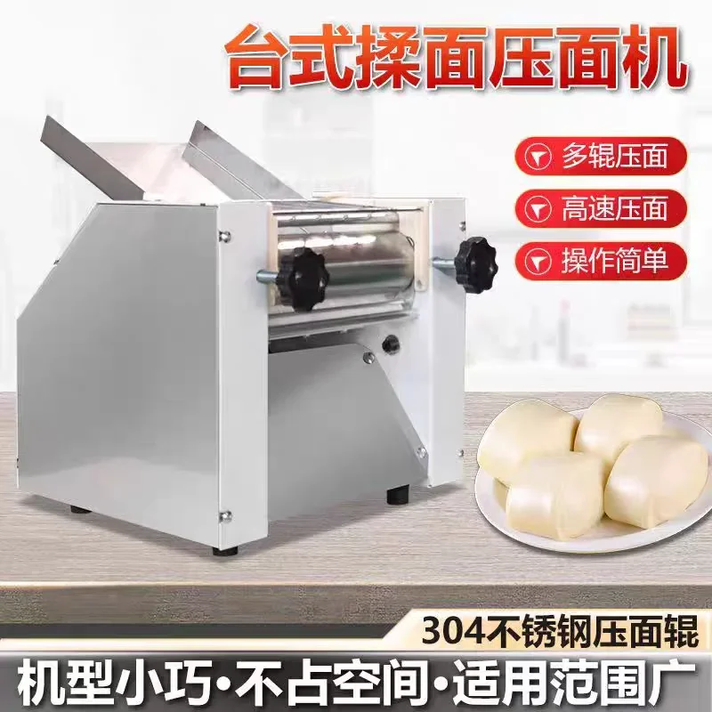 High-speed noodle press, kneading machine, commercial buns, steamed , ramen, rolling , electric peeling stainless steel mixer