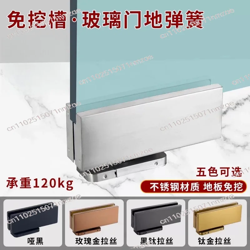 Glass Door Pivot Hinge Floor Closer Spring Patch Fitting Clamp Multiple Color Available
