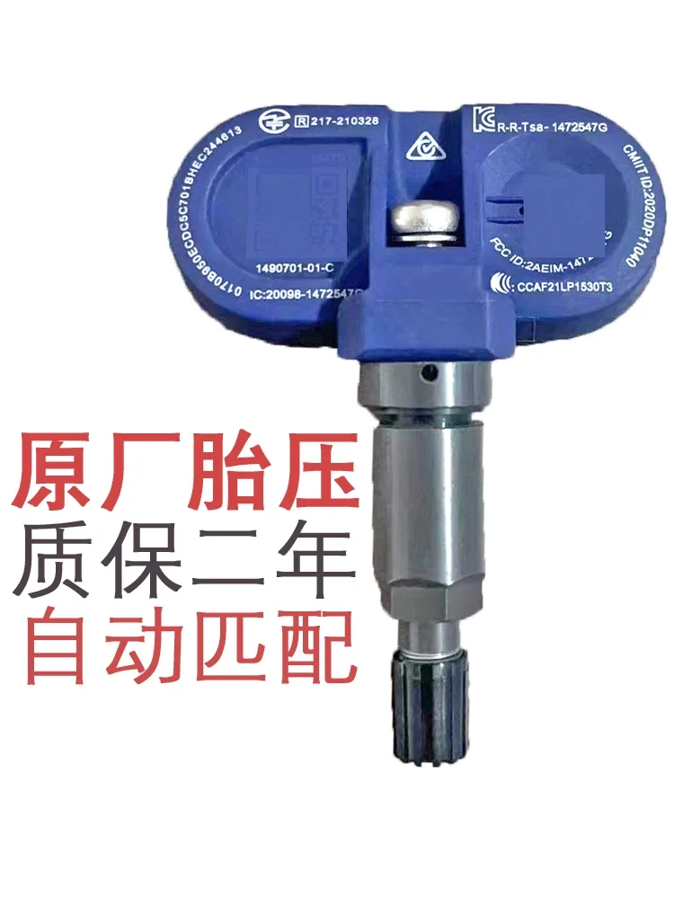 

Для модели 3, датчик давления в шинах S, датчик X в шинах Y, оригинальный заводской датчик