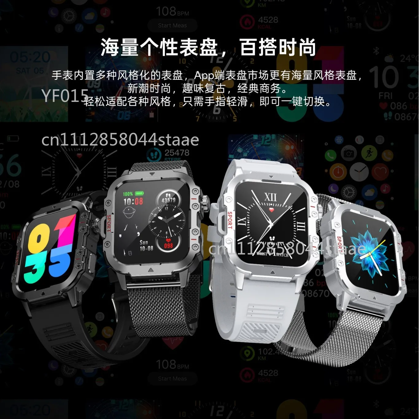 Outdoor Smart Watch, Rugged Fitness Tracker with Heart Rate, Sleep Monitor & Bluetooth Call
