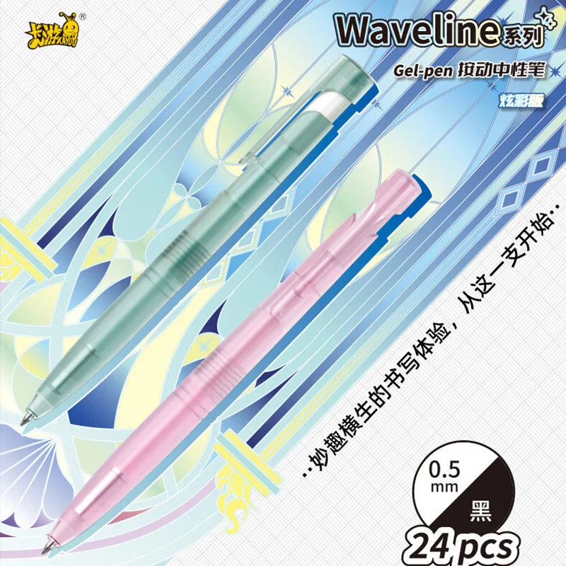 

24pcs Colorful Pressable Gel Pen Streamline Series First Edition Quick Dry Black Neutral Pen for Writing School Office Supplies