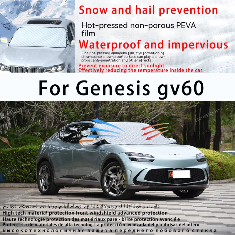 

For Genesis gv60 the front windshield of a car is shielded from sunlight, snow, and hail auto tools car accessories