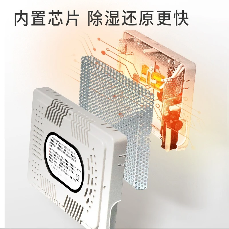 HC‑63C Type‑II Rechargeable Moisture‑Absorbing Insert, Re‑usable Desiccant Chip, Mold‑Resistant For Camera Storage Compartment