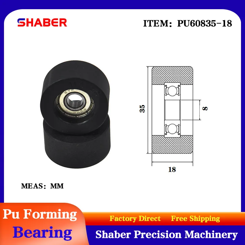 

【SHABER】Factory supply polyurethane formed bearing PU60835-18 glue coated bearing pulley guide wheel