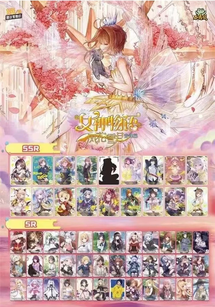 

New Goddess Story Ns-5m03 Ns-10m01 Collection Cards Promo Packs Tcg Booster Box Bikini Rare Anime Table Playing Game Board Cards