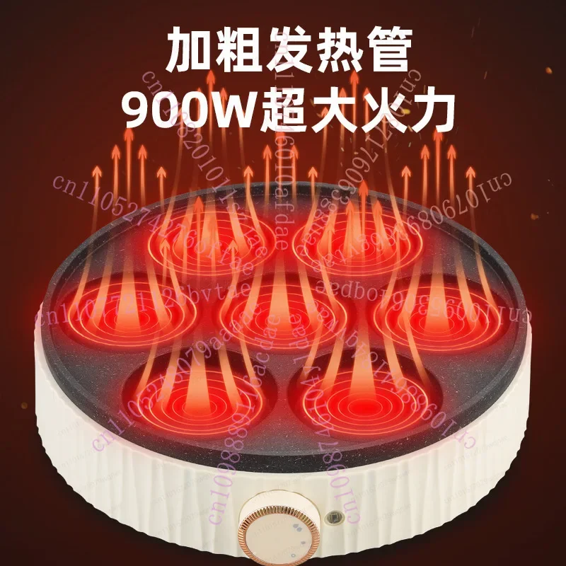 Household and Commercial Seven-hole Pan Plug-in Artifact Non-stick Pan Breakfast Egg Burger Machine Automatic Fried Purse