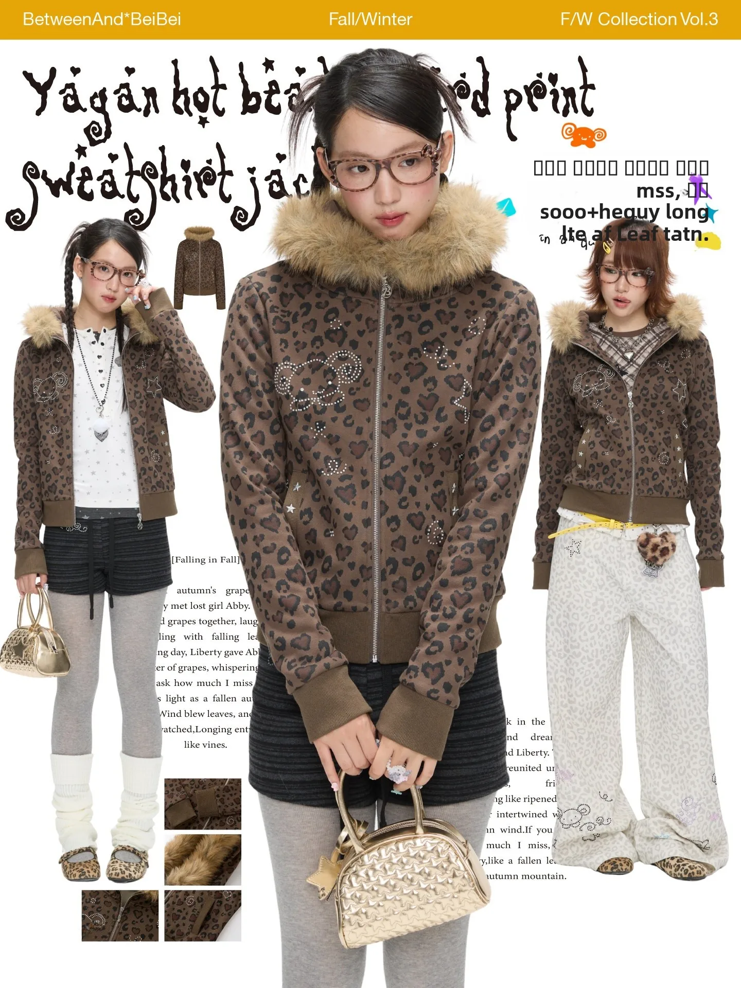 

2026 New Vintage ort Sve Women's Sweatirt with Heat Pearls Cardigan Sle Fur Collar Leopard Print Warmth Inner Cotton