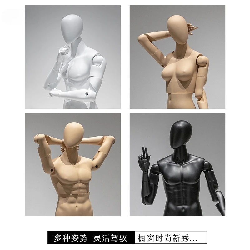 Clothing store sports model props, male and female robot articulated joints, full-body human stage display window model display