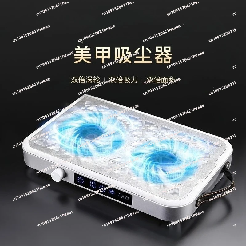 Suitable for grinding nail remover dust filter nail cleanerUltra-thin silent large suction double turbine large suction