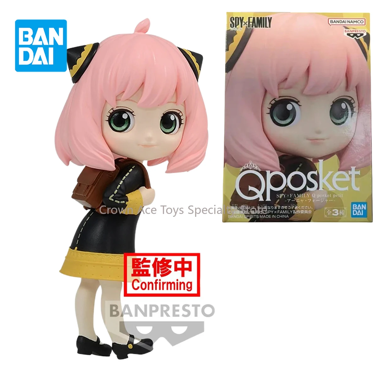 

Bandai Banpresto Spy x Family Q Posket petit Anya Forger Ver. A 6cm Mini Anime Action Figure Collectible Model Gifts Trendy Toys