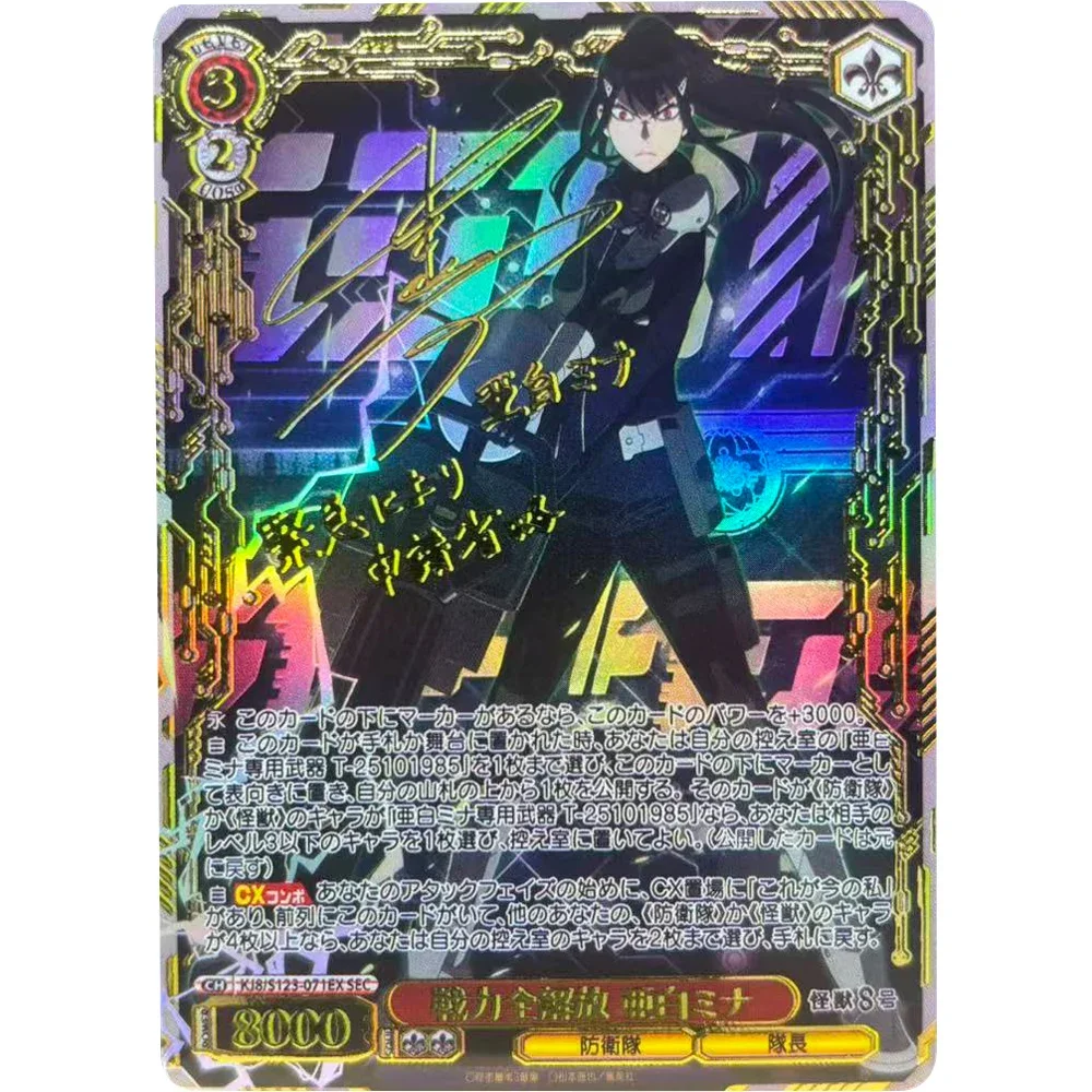 Weiss Schwarz Collection Cards S123-037EX S123-069SSP  High Quality DIY Self Made Game Anime Cards Gift Toy