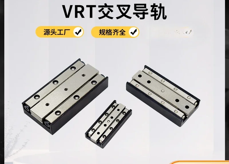 VRT simple module linear X-axis slide domestic slider cross roller guide single axis displacement table micro slide