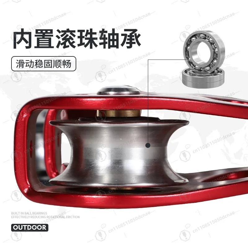 Heart Shape Double Pulley for High Altitude Rescue Zipline Cable Climbing Mountaineering Rigging Equipment