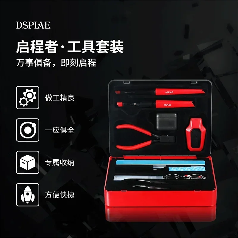 DSPIAE Starter Model Tool Set TC-S01 Gundam Hand-made Pliers Sandpaper Tweezers Entry-level Tools