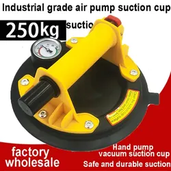 250 kg Vacuum Suction Cup Carrying Capacity Heavy Duty Lifter 8 Inch Hand Pump Suction Cup for Granite Tile Glass Manual Lifting