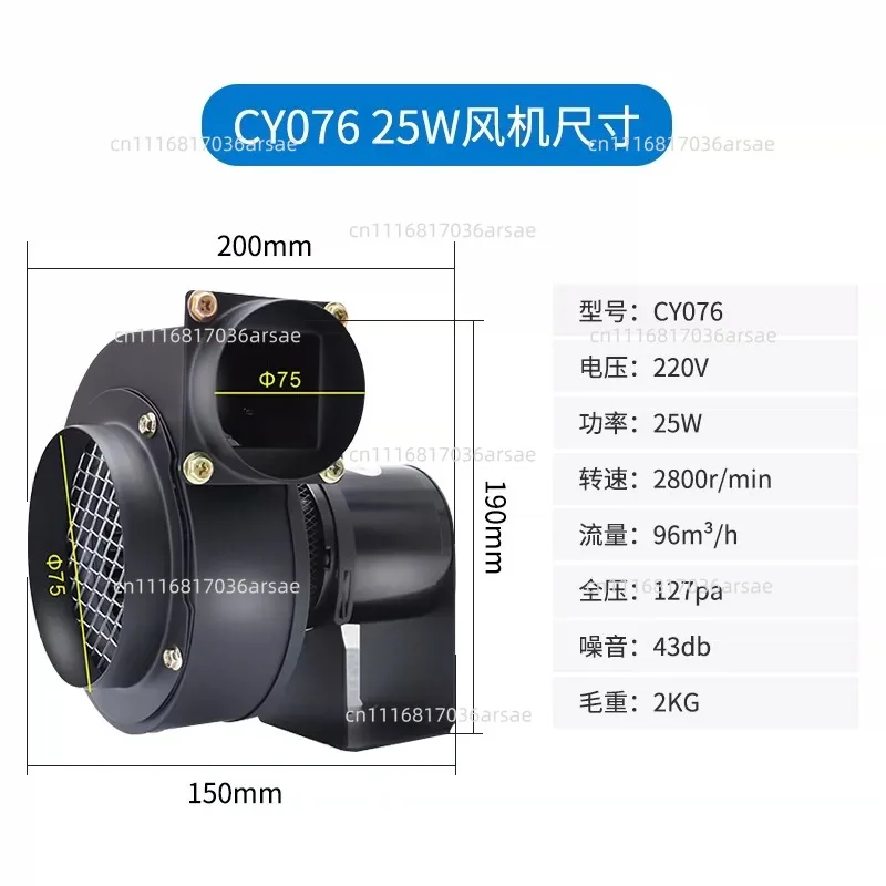 Small Multi Wing Insulated High-temperature Resistant Fan Exhaust Fan Boiler Induced Draft Fan