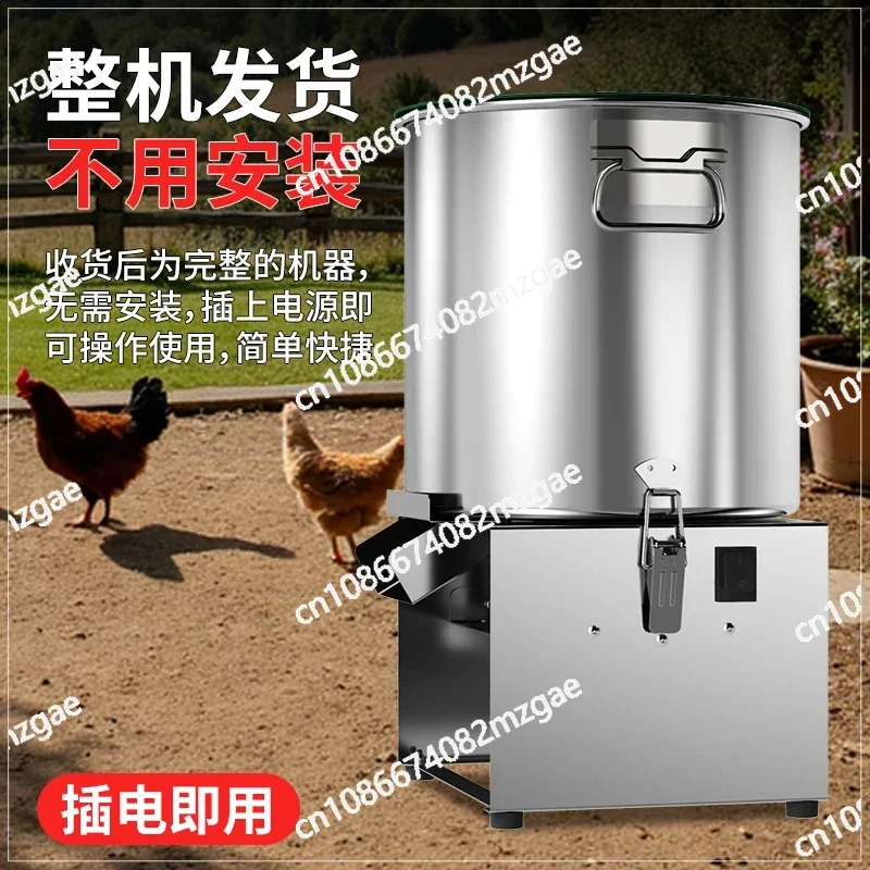 

Stainless Steel Vegetable Shredder Feeding Chicken Grass Shredder Vegetable Feed Vegetable Shredder for Breeding