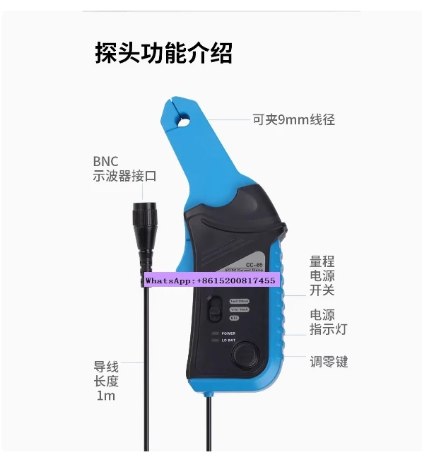 

Han/tek Oscilloscope Multimeter AC/DC Current Clamp Meter 20KHz/400Hz 65A/650A