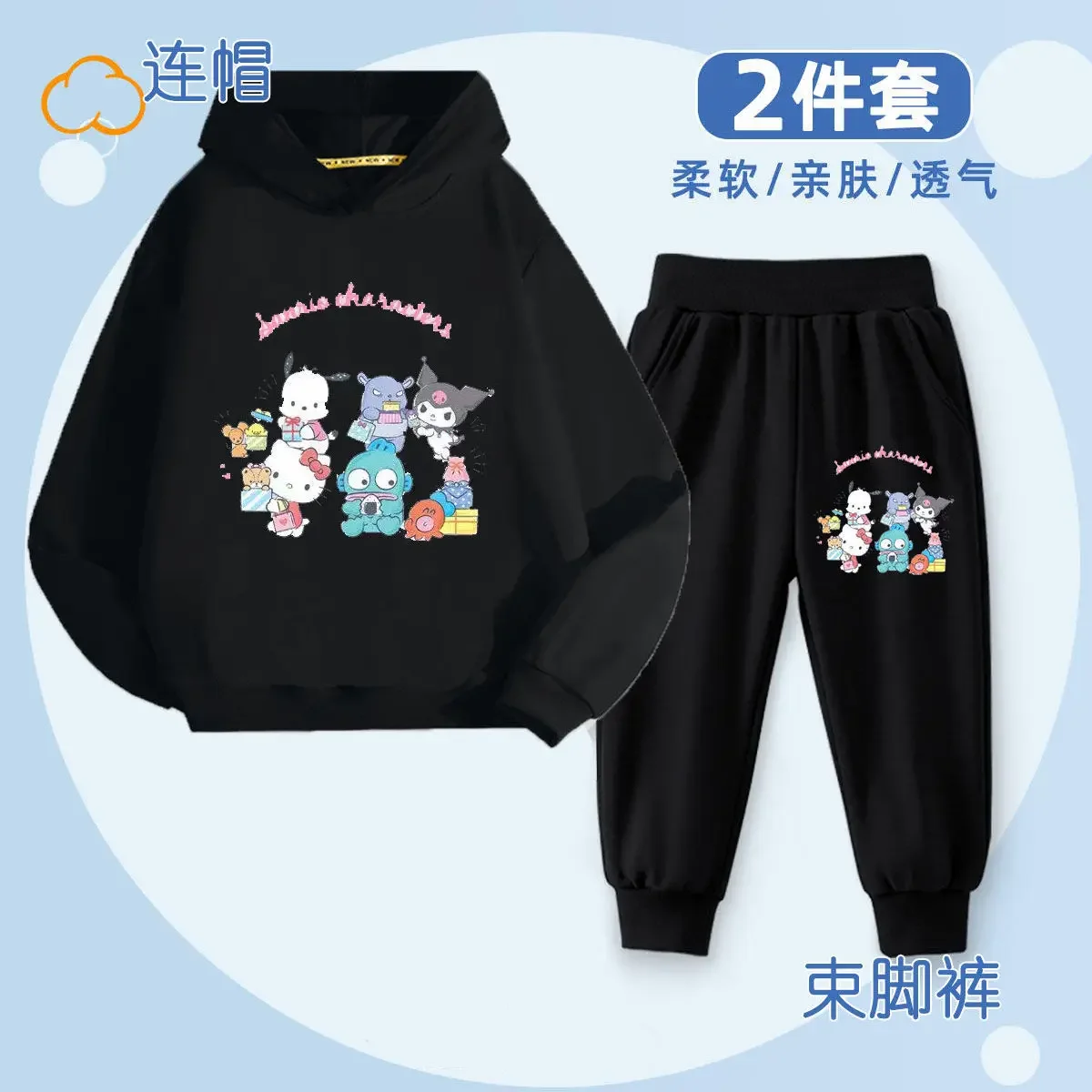 

Sanrio Kawaii Hello Kitty Hooded Sweatshirt Trousers Kuromi Hanyodon Anime Cartoon Exquisite Skin Friendly Trendy Clothing Suit