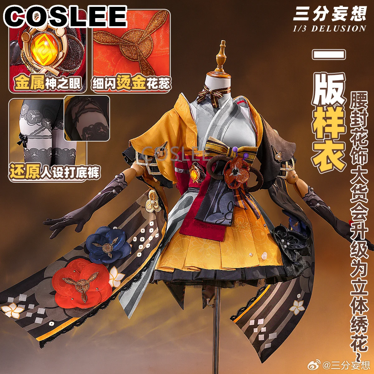 COSLEE Chiori Cosplay Costume Genshin Impact Game Suit Elegant Lovely Kimono Uniform Dress Halloween Party Outfit For Women New