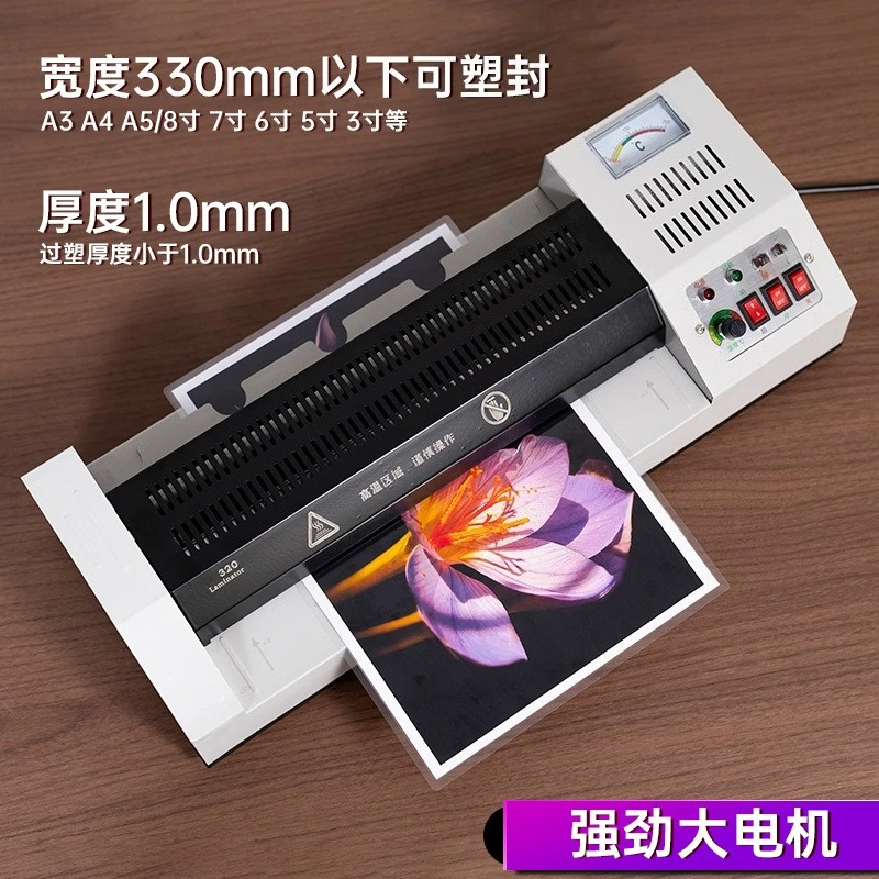 Máquina de laminação a quente  - Laminator A3 Hot avaliação e preço