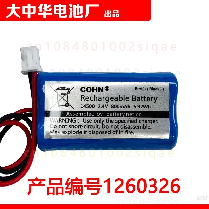 FOR 14500 7.4V 800mAh Rechargeable Lithium Battery Pack Replacement For BRUNO BHK301 BOE080-BE Portable Coffee Maker