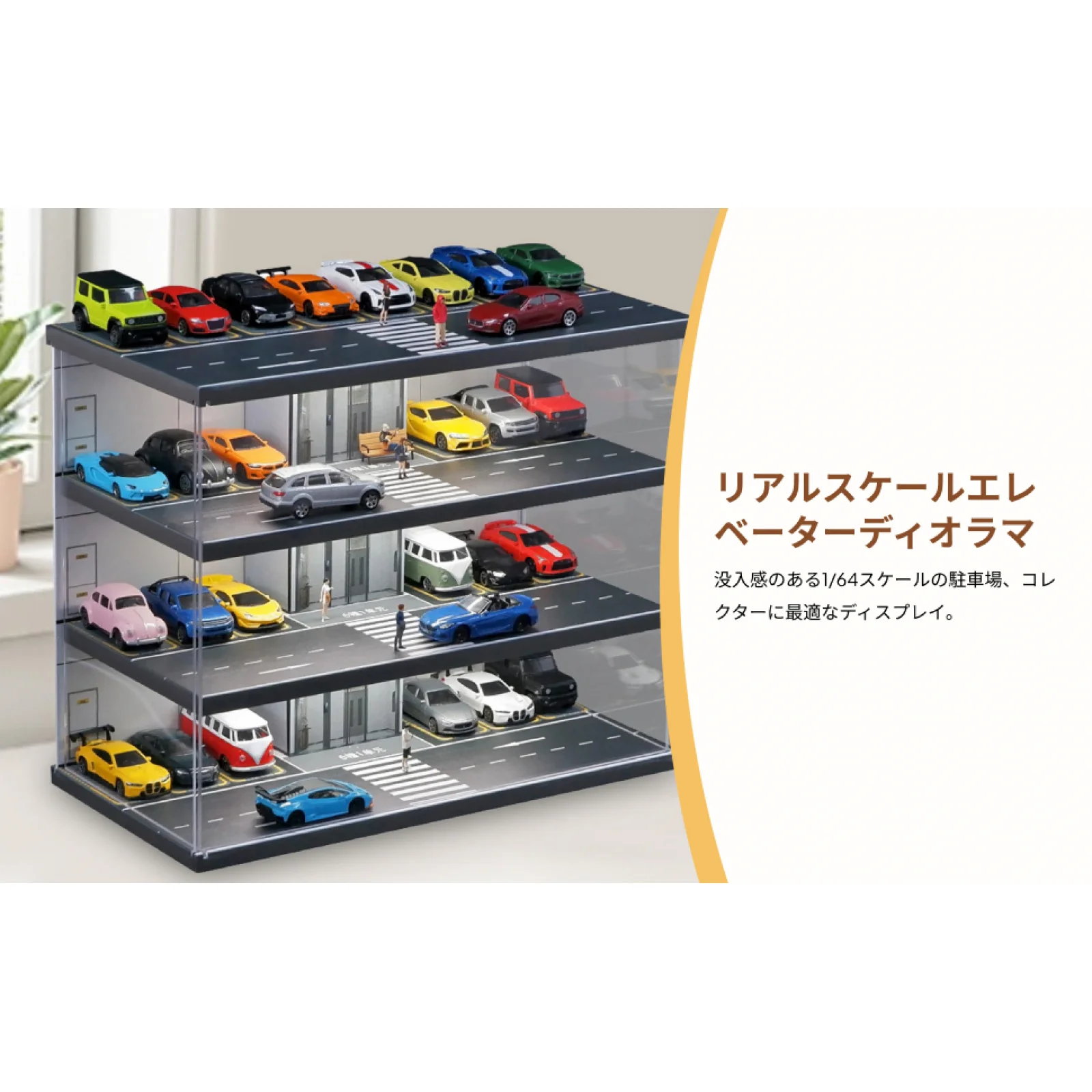 

1:64 парковка, автомобиль, сцена, игрушка для модели автомобилей, коллекция фигурок