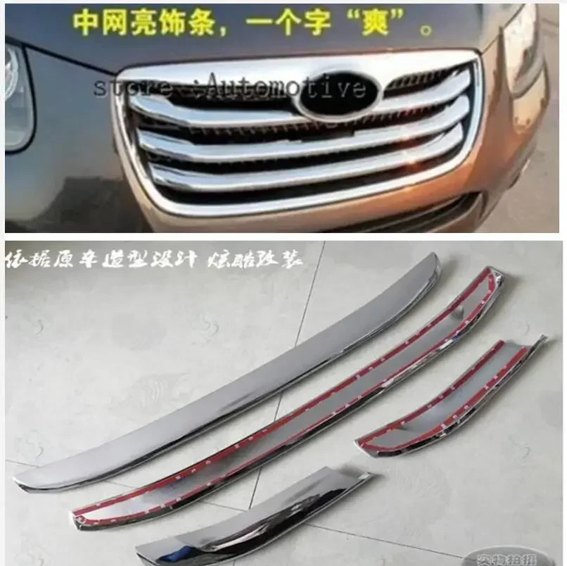 

2010-2011 for Hyundai Santa Fe ABS Chrome Front Grille Around Trim Racing Grills Trim