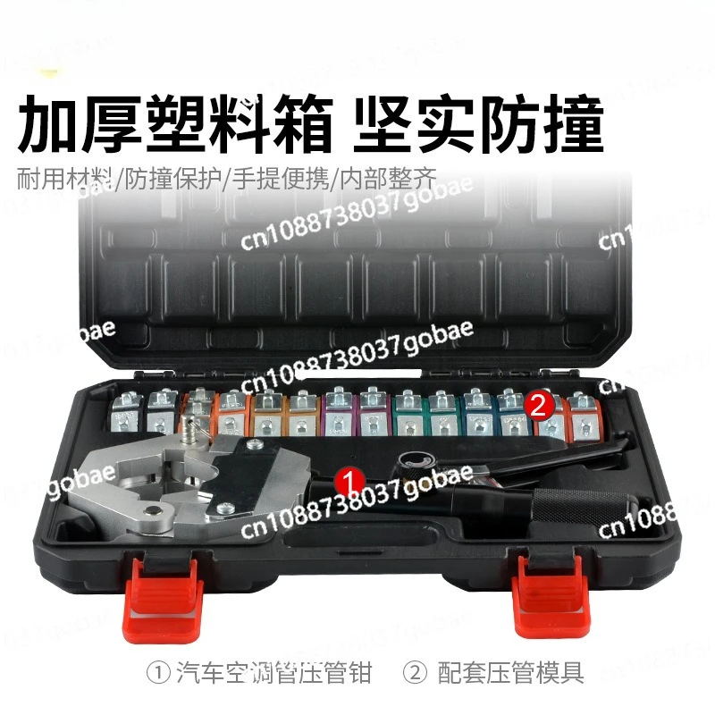 Manual Hydraulic Pipe Crimping Tool Crimping Clamp FS-7842 Portable Automotive Air Conditioning Pipe Crimping Clamp