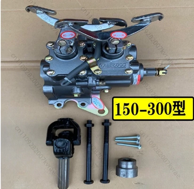 Universal Reverse Gear Unit 110 / 150 175 200 250 300cc, Front Booster Parts for Motor Tricycle Engine System Random Color