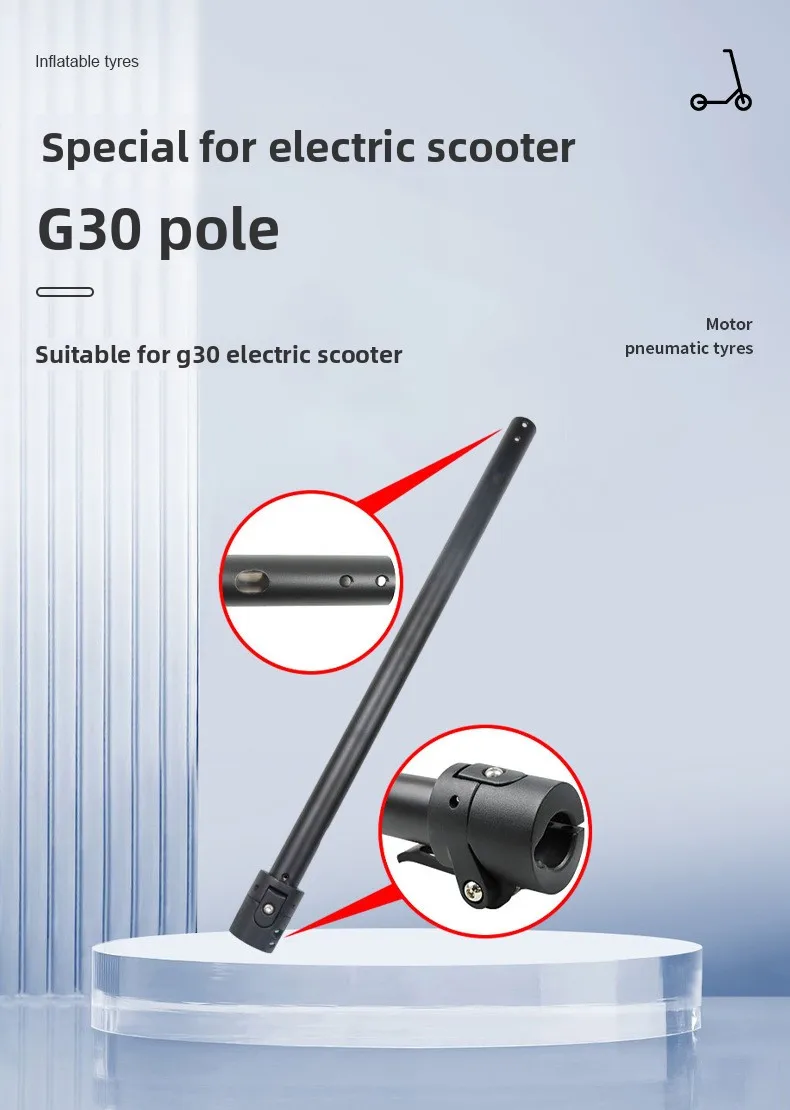 Folding Vertical Pole with Base for Ninebot MAX G30 Electric Scooter, Support Stand Rod & Folding Seat Replacement Parts - view 2