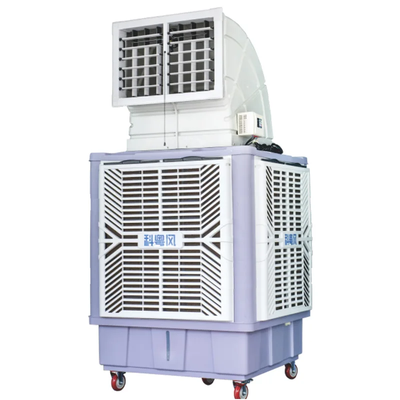 

Энергосберегающий мобильный испарительный воздухоохладитель Keyuefeng, напольный блок большого размера для заводской мастерской