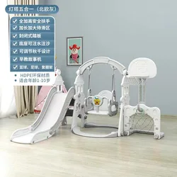 Slide and Swing Combination Children's Home Indoor and Outdoor Kindergarten Children's Playground Small Multi-function Toys