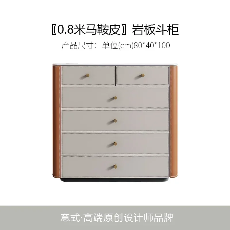 

C Modern simple living room wall locker solid wood drawer cabinet rock slab bedroom high cabinet