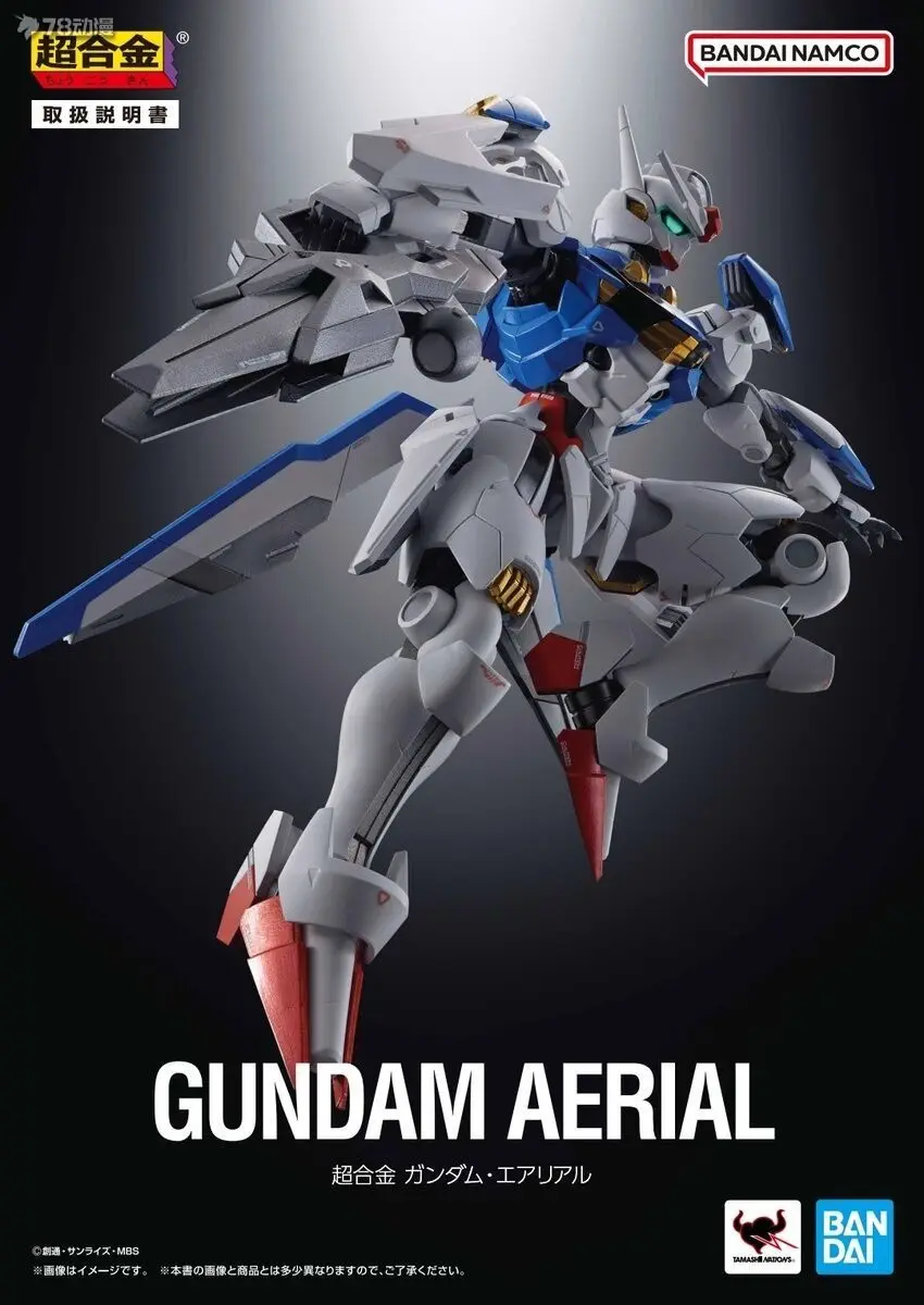 Bandai ChoGoKin Mobile GUNDAM Aerial Suit Gundam: The Witch From Mercury GUNPLA Alloy Action Figure  Mecha Model Assembly Kit