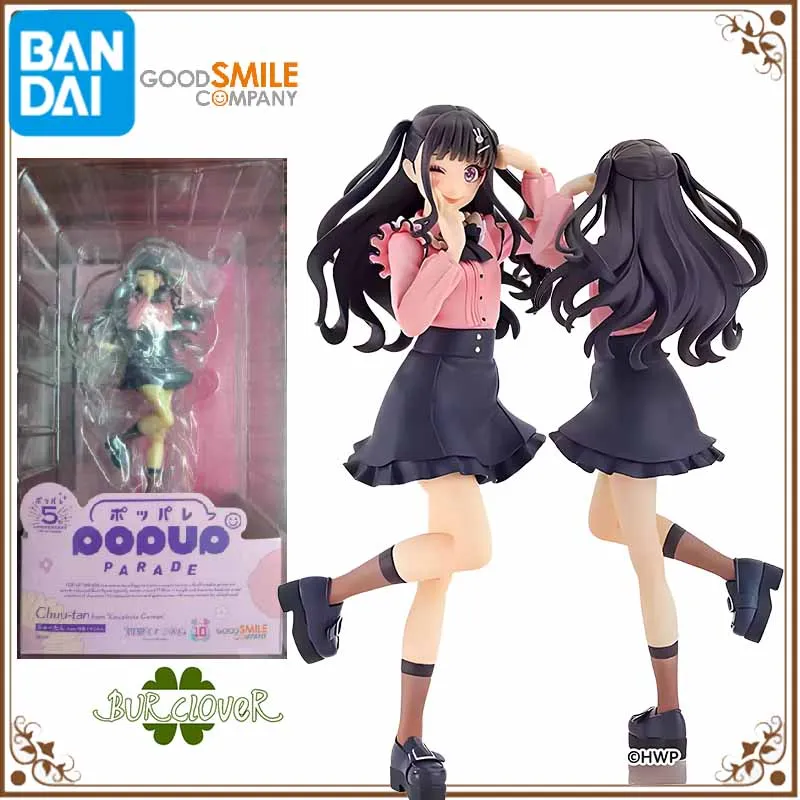 

GSC Original POPUP Anime Figure Chuu-tan From Kawaikute Gomen Anime Action Figures Toys For Boys /Girls /Kids /Christmas Gift
