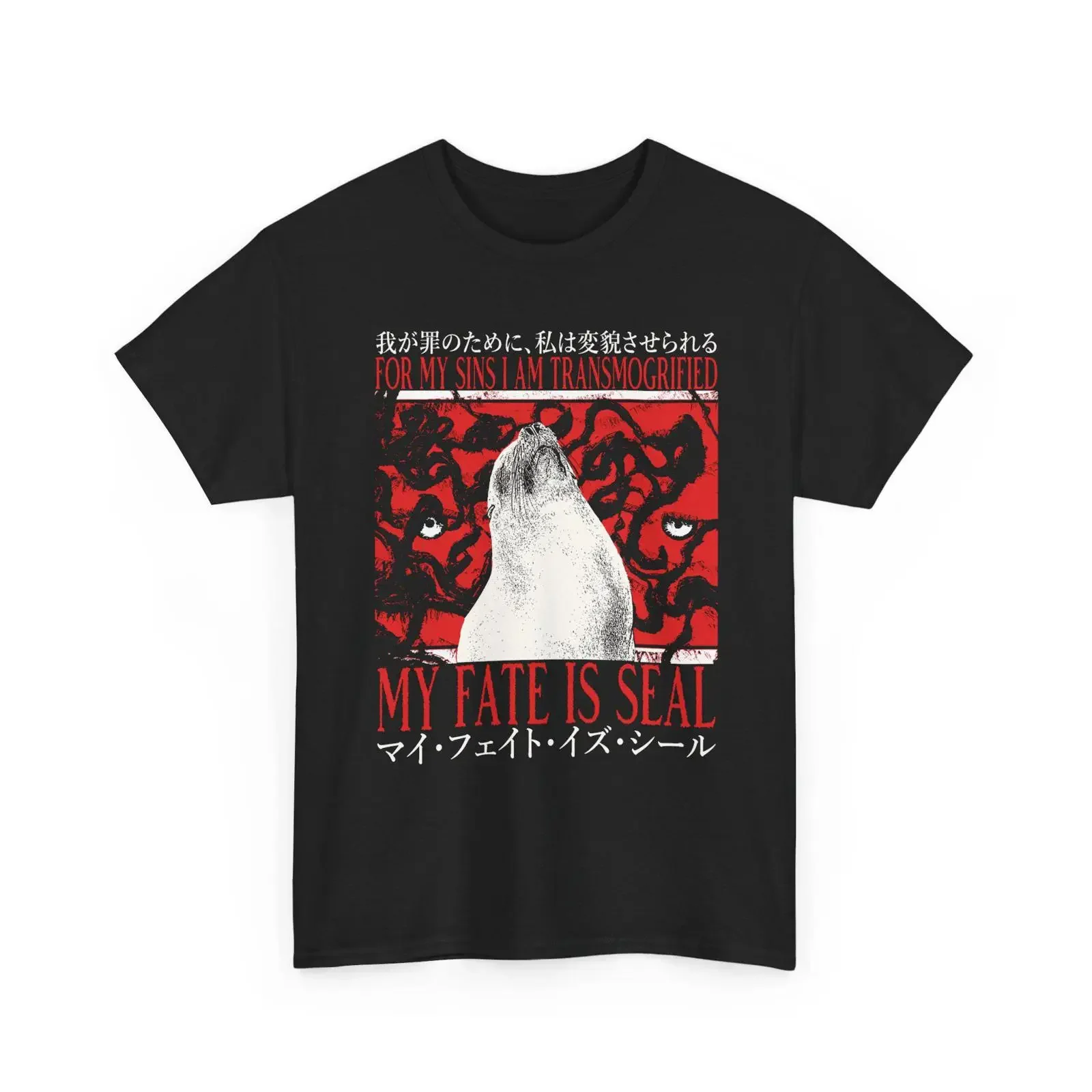 My Fate Is Seal Funny Vintage Japanese Animal T Shirt vintage Washed Stretched fashion Unisex streetwear Comfortable Breathable