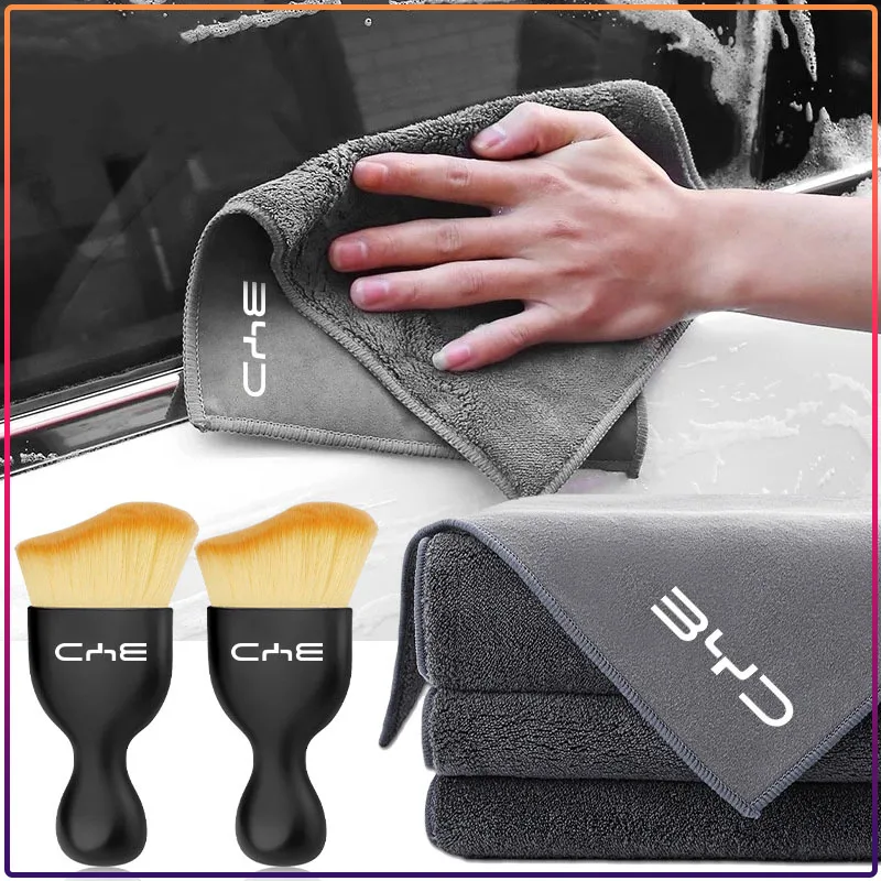 Suede Double-Faced Car Towels Cleaning Drying Cloth with Car Cleaning brush For BYD F3 F0 S6 S7 E5 E6 M6 G3 G5 Car Decoration