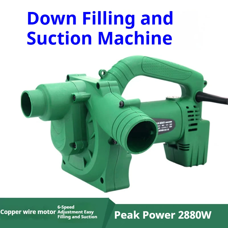220V Electric Down Filling Machine 6 Gear Adjustment Down Pillow Duvet Stuffing Filling Machine 1200W + Foot Switch + Dust Bag