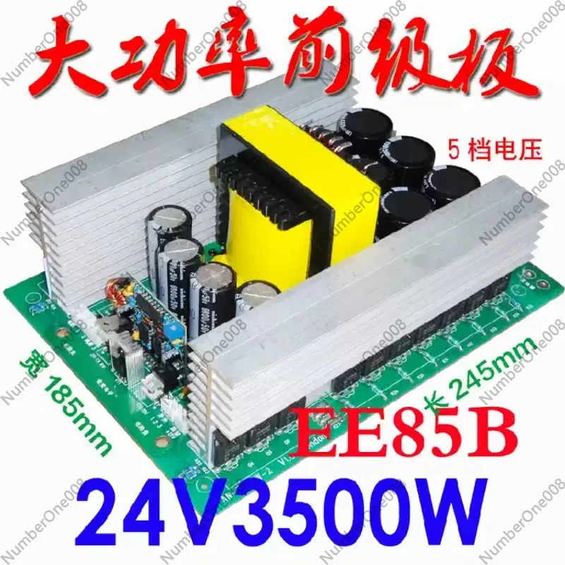 High-power FET Inverter EE85 Core Booster Board 48V Front-stage Module of High-frequency Copper Strip Transformer