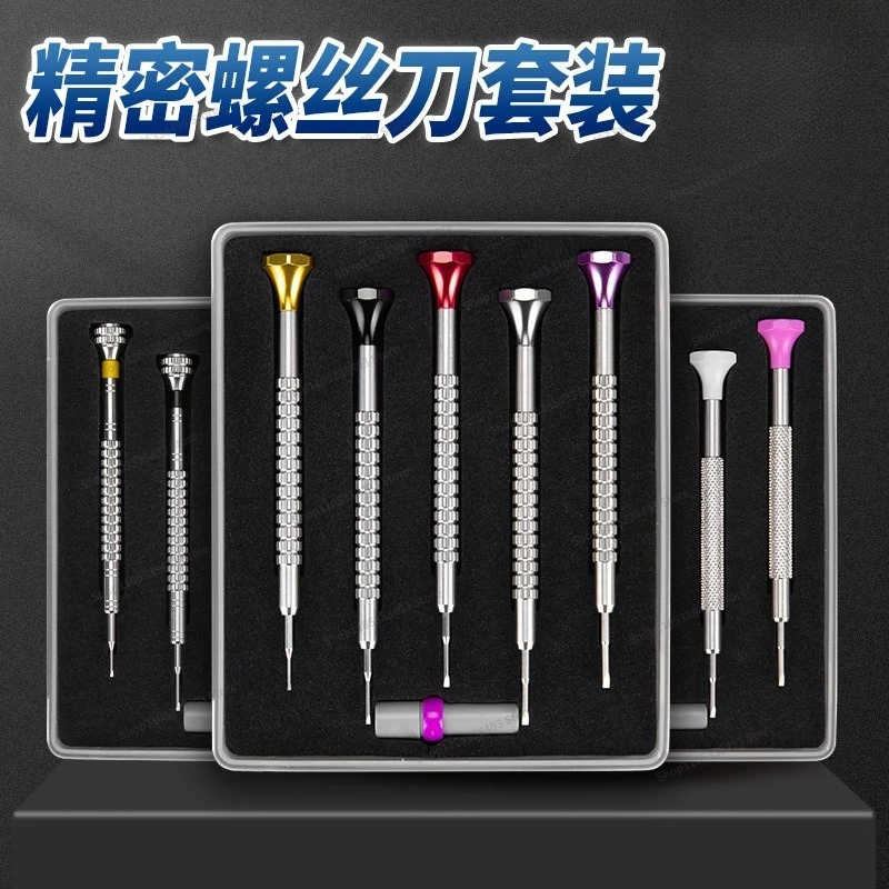For Watch Repair Tool All-steel Hexagonal Hat One-word Cross Screwdriver, Screwdriver, Watch  Screwdriver Set