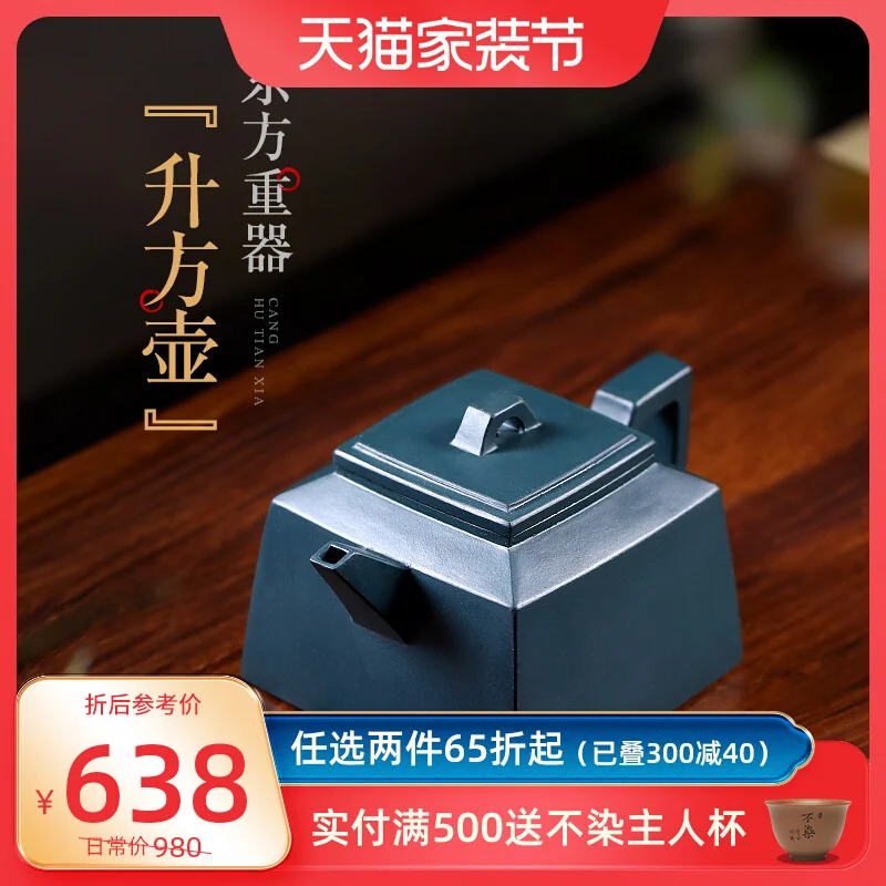

Yixing Purple Clay Pot Pure Handmade Square Tea Household Set Small For One Person Single Republic Of China