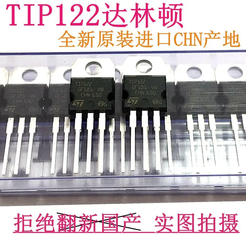 10PCS/LOT NEW original TIP122 NPN TO-220 Transistor Darlington 100V5A