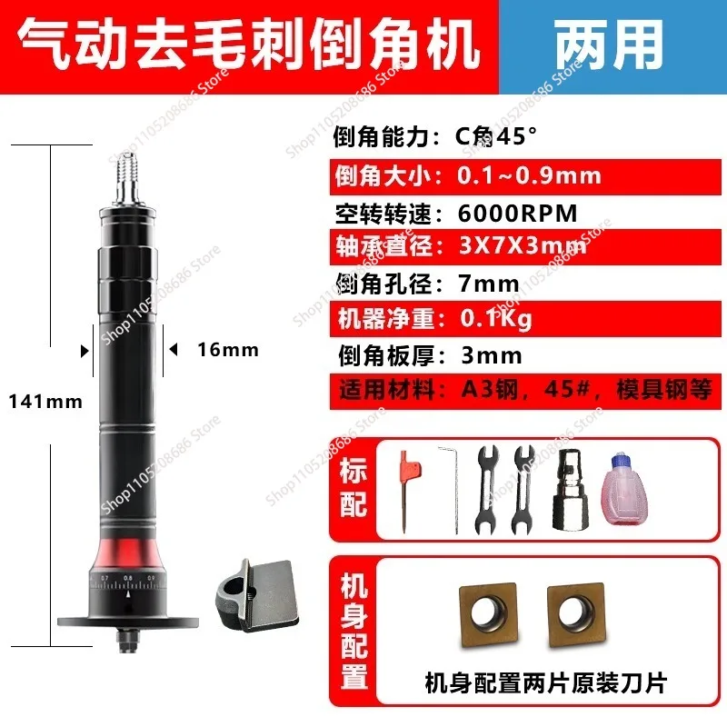 AX207S Pneumatic Chamfering Machine Metal Deburring Chamfer Tool Trimming Arc Corner Deburring